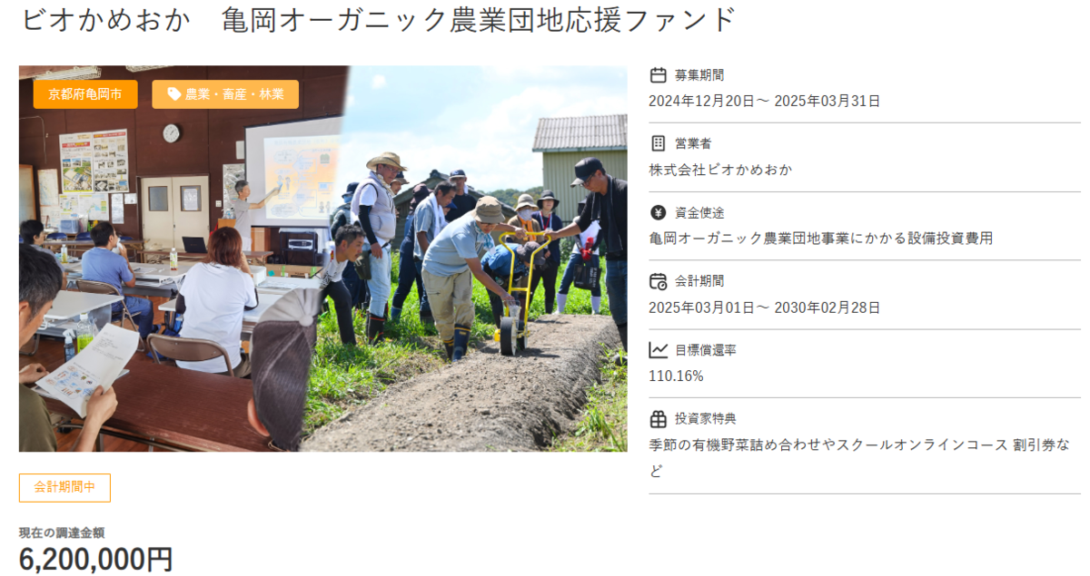 新規就農を阻む「3つの高い壁」とは? イメージ