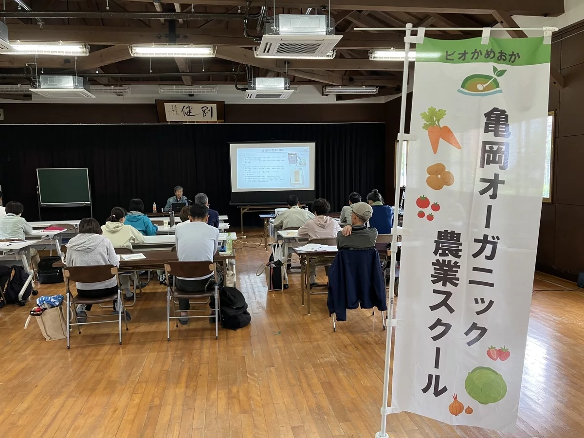 第二期生は33名が受講中 イメージ